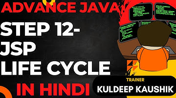 Step 12 - JSP Life Cycle : Step-by-Step Tutorial with Diagram