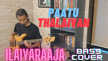 Paatu Thalaivan | Bass Cover | Sasidharan Bass | Ilaiyaraaja