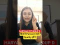 Haryana CET GROUP D कितने Percent वाले Quality होंगे #testbook #ytshorts