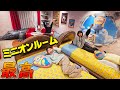 USJに行ったからミニオンルームに泊まっちゃお Himawari CH USJに行ったからミニオンルームに泊まっちゃお Himawari CH