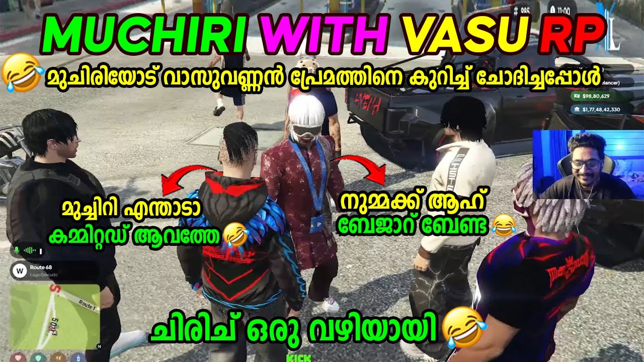 MUCHIRI WITH VASU FUN RP 🤣🤣 മുചിരിയോട് വാസുവണ്ണൻ പ്രേമത്തിനെ കുറിച്ച് ചോദിച്ചപ്പോൾ