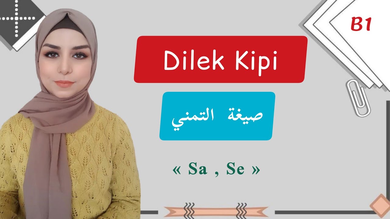 المستوى B1 : الدرس 13 : صيغة التمني ، Dilek kipi
