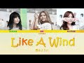 T♔ARA QBS (티아라 QBS/ティアラ QBS) - Like A Wind (風のように)  (Color Coded Lyrics Jap/Rom/Eng)