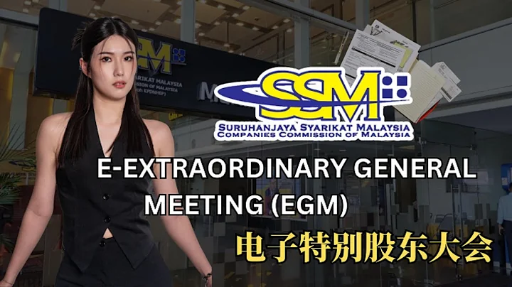 E-Extraordinary General Meeting (E-EGM) | Conzlab Berhad