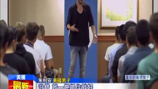 20141111中天新聞　把妹達人涉侮辱　4萬日人連署拒入境