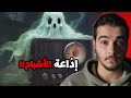 إذاعة الأشباح الروسية الغامضة لغز غامض إذاعة الأشباح الروسية الغامضة لغز غامض