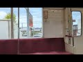 9.8.2024 Sun. 北陸鉄道浅野川線車内 内難駅到着音『acacia』ユーミン #acacia #アカシア #松任谷由実 #ユーミン