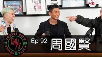 廿四味 24/7Talk