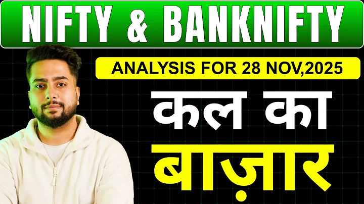 NIFTY PREDICTION FOR TOMORROW & BANKNIFTY ANALYSIS FOR 28TH NOV 2025 | MARKET ANALYSIS FOR TOMORROW thumbnail