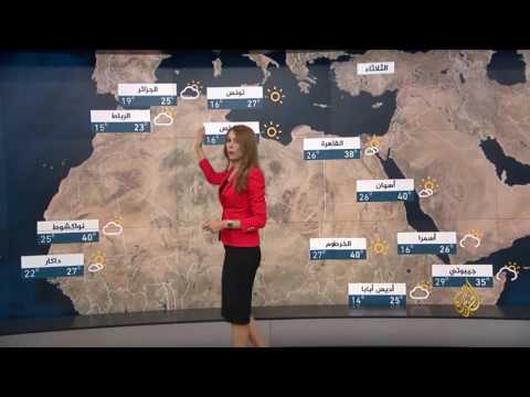 النشرة الجوية الثانية 2017/5/8