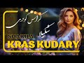 Shakila S Kurdish Cover Of Keras Kudari کاور زیبای شکیلا از کراس کودری استاد علی مردان 