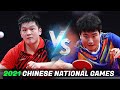Fan Zhendong vs Liang Jingkun | MS 1/2 | 2021 Chinese National Games