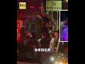 雙槍男債務糾紛工廠開8槍！再闖彩券行和警對峙 #shorts