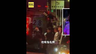 雙槍男債務糾紛工廠開8槍!再闖彩券行和警對峙 #shorts