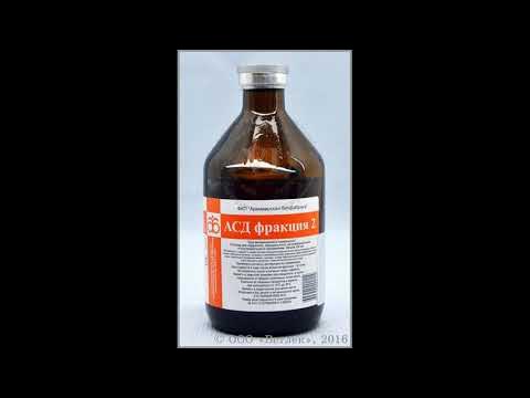 Препарат асд 2ф 100мл /армавир/. Антисептик-стимулятор асд-2ф 100 мл. История фракции асд 2. История фракции асд 2. Асд 4 фракция.