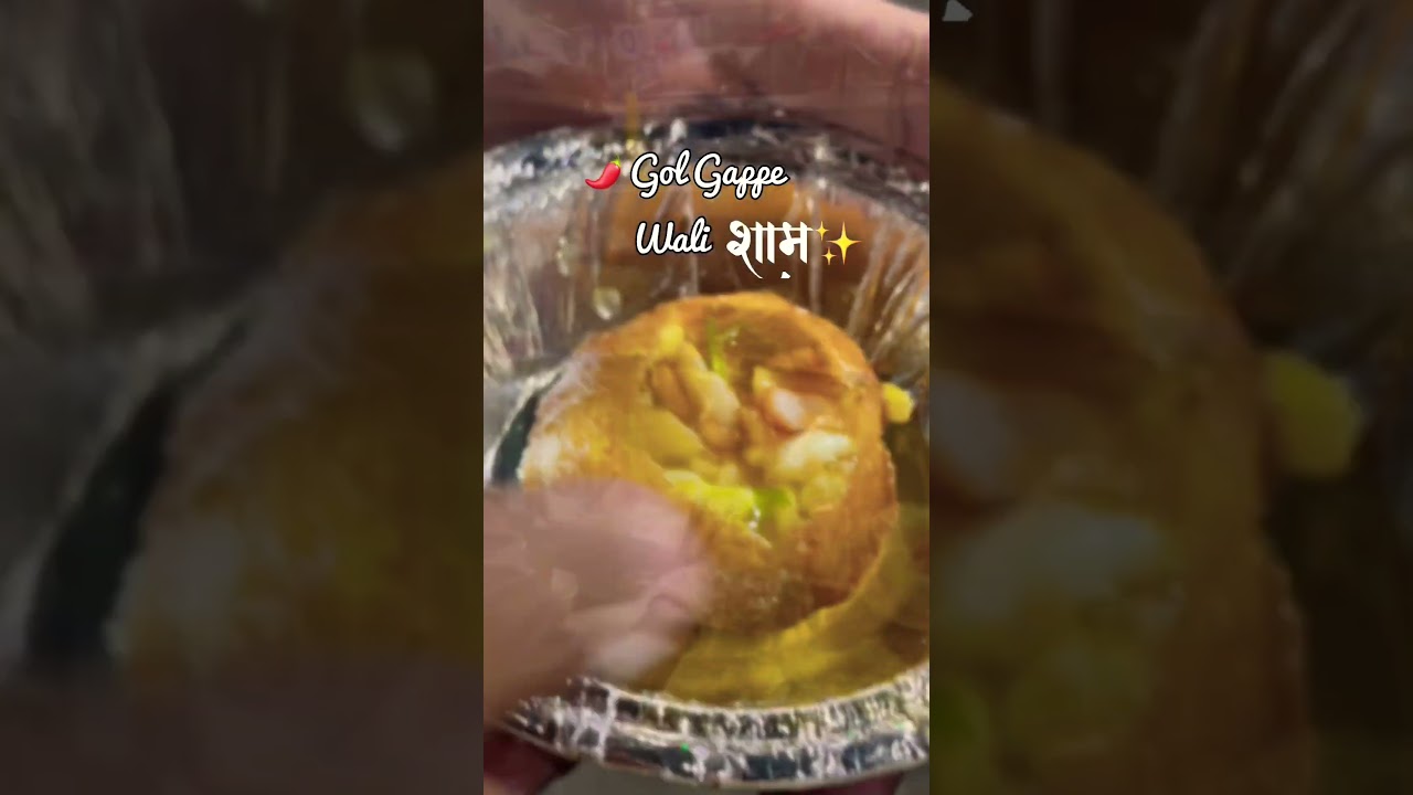 Ek shaam❣️#minivlog #trending #trendingshorts #food #viral #love #vlog #ashortaday #viral #golgappa