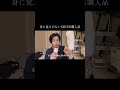 SHEINって1個絶対これ買ってない‼️っえ思って忘れてるやつあるのなんなん