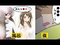 【アニメ】赤の他人な男女が手錠をつけて24時間生活すると…!?【漫画】【メイビーヒーロー】