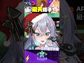 我說過我的腦袋是伸縮自如的 ft. 橙Yuzumi【実HITOMI】#台灣vtuber #実話実說 #vtuber thumbnail