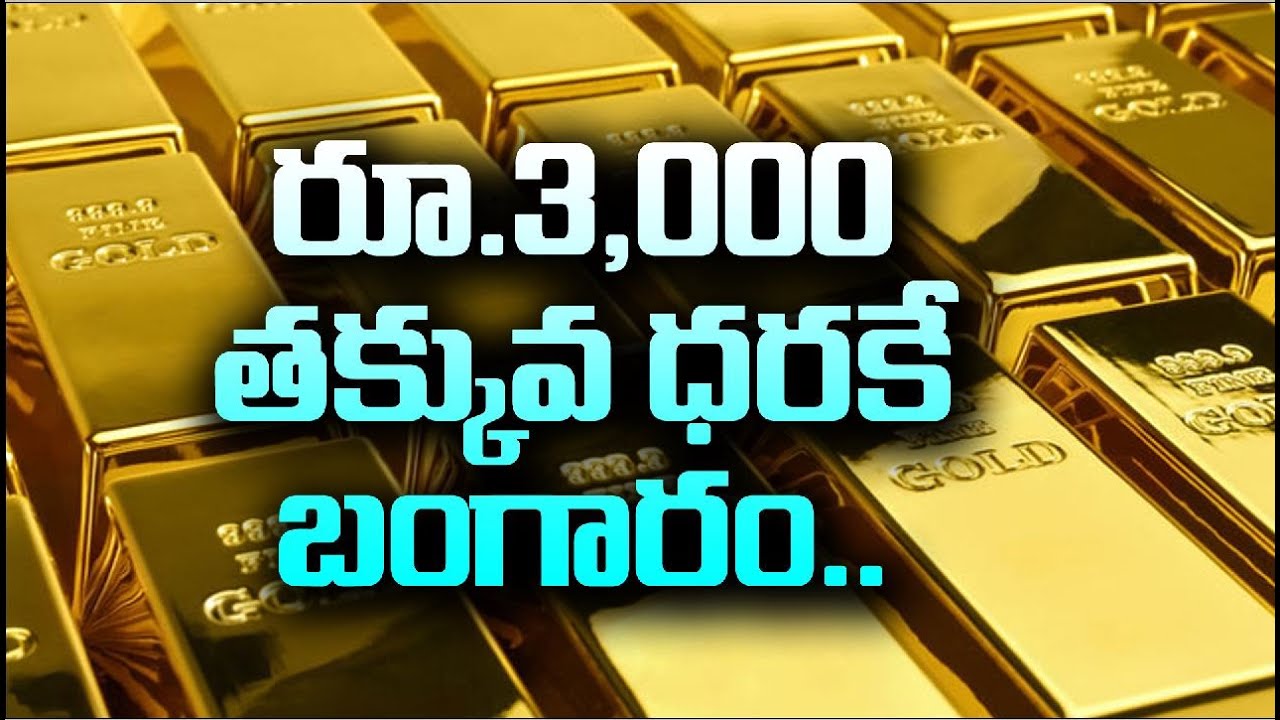 present gold rate in guntur