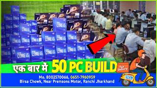 50 Computer Setup Build for a Modern Computer Lab in 2024🔥Complete Guide🚀NCL Computer