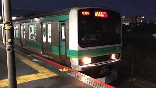 E231系0番台マト102編成成田発車