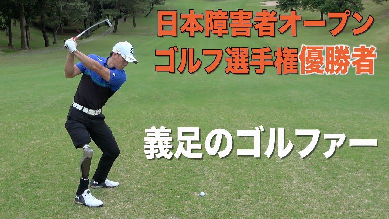 たぁ君⛳️ ⛳️🌅