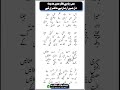 Bus Raha Hai Nazar Mein Madina Naat Sharif Lyrics مدینہ نعت شریف لکھی ہوئی نعت Naatlyrics Naat