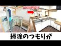 120万円の家再生記録⑧　キッチンを直したら想像以上だった