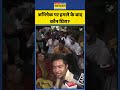 Attack On Abhishek Banerjee:अभिषेक पर हमले के बाद कौन घिरा? | #ytshorts #shorts #tmcvsbjp #viral