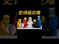 乐高--商业史上奇葩作死法？