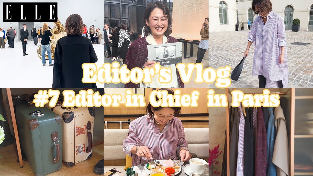 編集長KANAKOはパリコレに何を持っていく？ バッグの中身＆食生活までコレクションの全貌を大公開｜Editor's Vlog｜ ELLE Japan