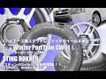 【新発売】ハイエース用スタッドレスタイヤ、クムホWinter PortTran CW61 & STING ROKKER｜スタッドレスタイヤホイール4本セット