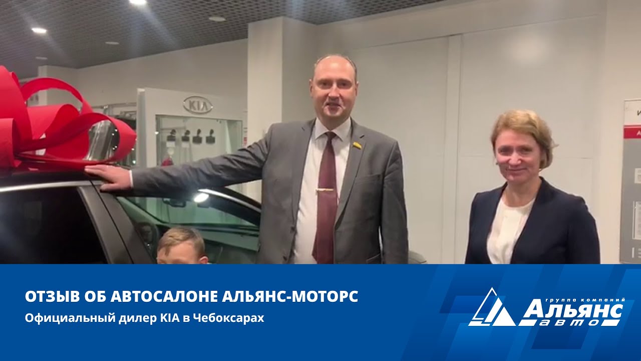 Альянс селект чебоксары авто