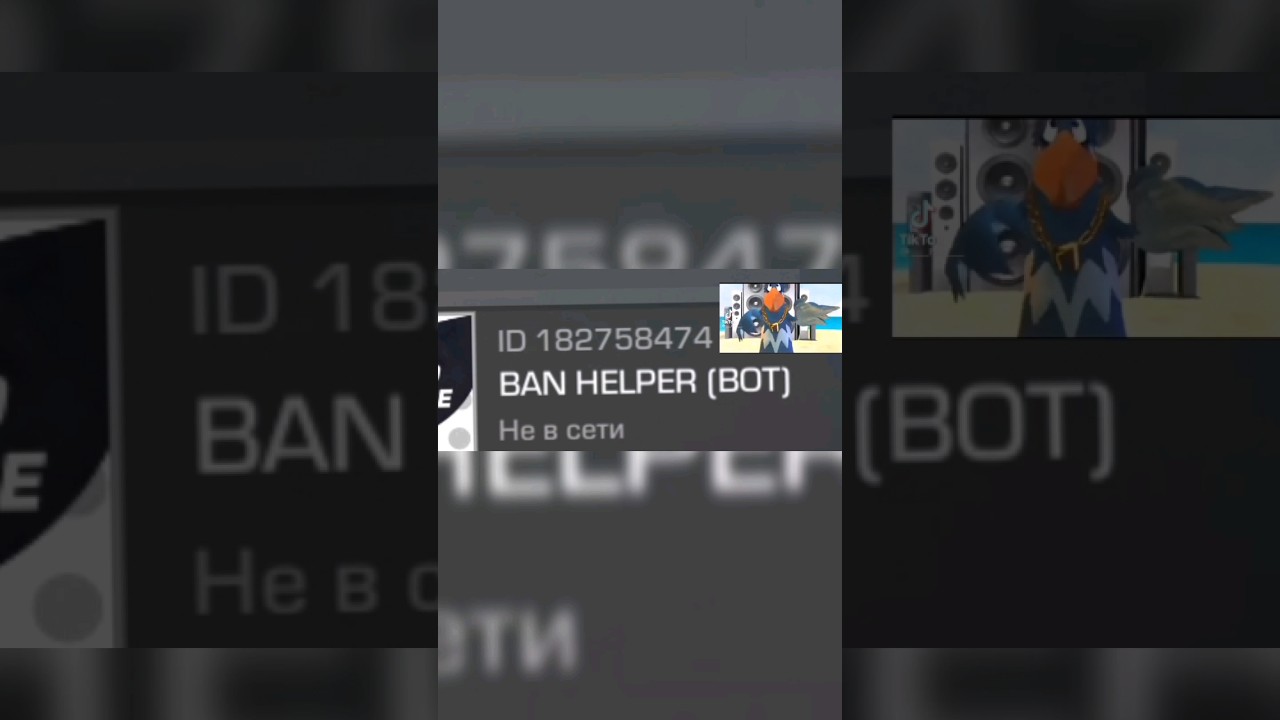 плов:мне написал бан 