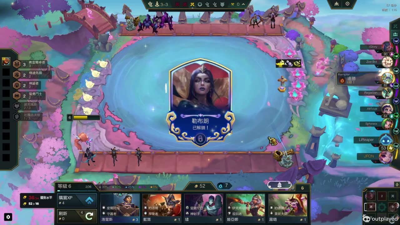 1st 超神徽章 7冰４神諭 爽追三星布隆