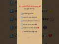 aap aisa galti mat karna #ytshorts #personalitytest #namefacts #entertainment #azfacts