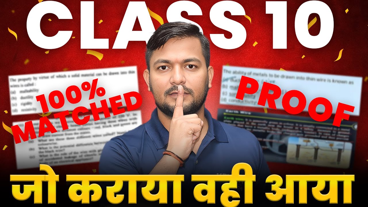 "Maths Exam Shock! Jo Padhaya Wahi Question Paper Mein Nikla 😲📚"
