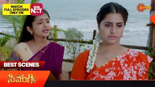 Sivangi  Best Scenes | 28 March 2024 | Gemini TV | Telugu Serial