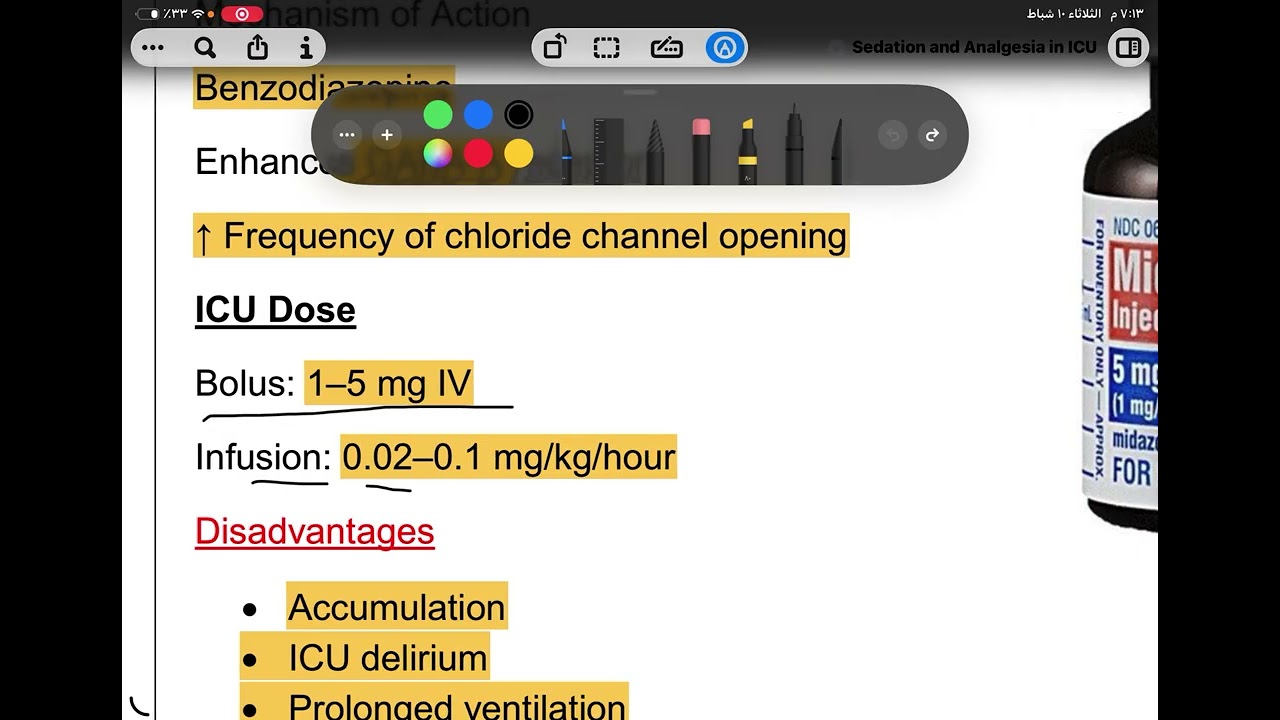 عنايه المحاضره الثالثه الجزء الثاني 