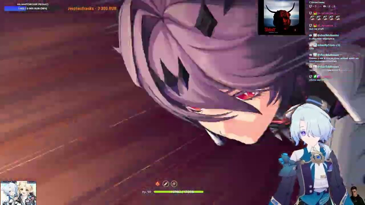 Отдыхаем, общаемся ~