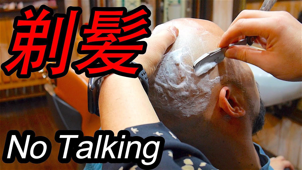 剃 毛 動画