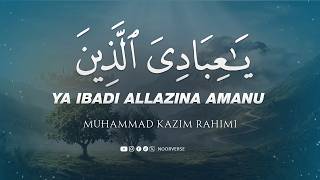 Ya Ibadi Allazina Amanu Surah Ul Ankaboot