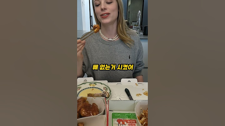 한국 순살치킨이 너무 좋은 외국인ㅋㅋㅋ