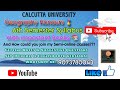 Syllabus of 6th sem geography honours C.U || By-Sagarika Nag #geography 
