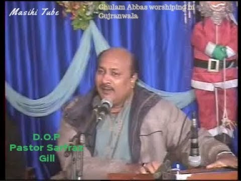 Ghulam Abbas Masihi Geet Naam Japa Main Tera  Must Watch