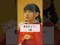 みんなは体力テストって好き？【想定外エラー 1話】#ショートドラマ #学校 #体力テスト #ジャージ #めでぷり#shorts