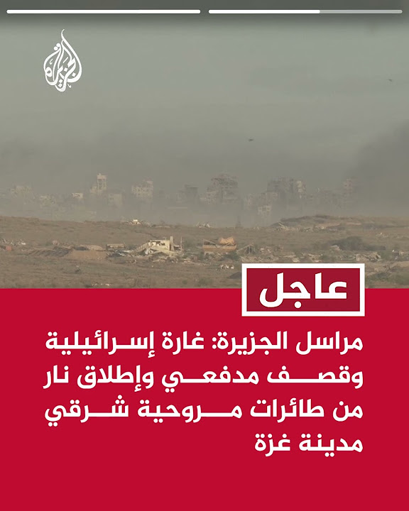  :            
 - نشر قبل 22 دقيقة