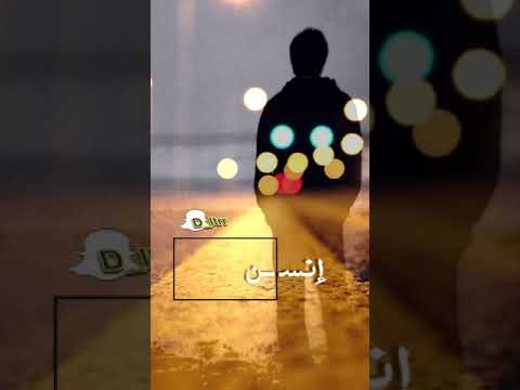 شيلة تصميم تصميم فاقد علاج أرحب