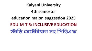 Kalyani University 4th semester | INCLUSIVE EDUCATION | education major suggestion 2025 | EDU-M-T-5